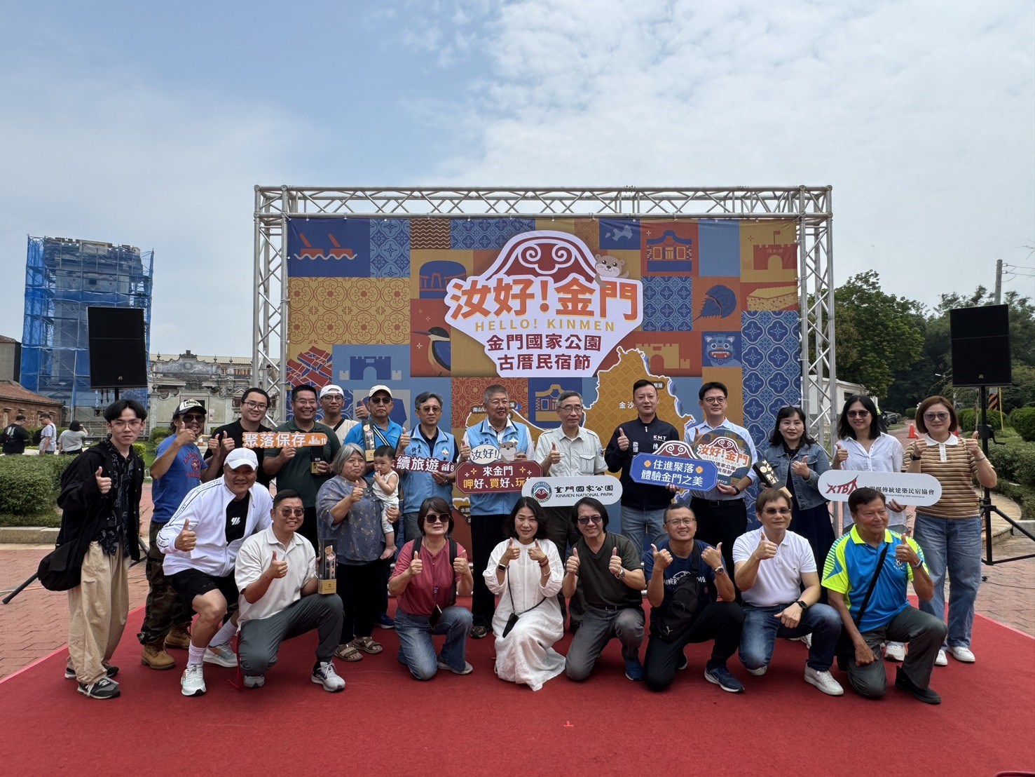 「汝好！金門」金門國家公園古厝民宿節熱鬧登場，走讀聚落、體驗歷史與現代的完美交融