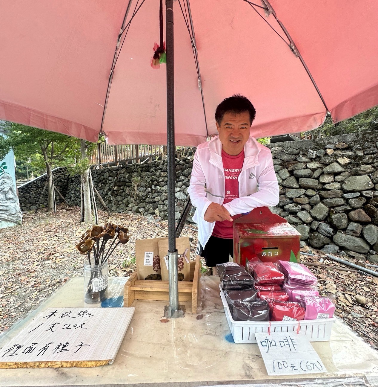 東埔溫泉良心村——誠信無人商店展現台灣最美麗的風景