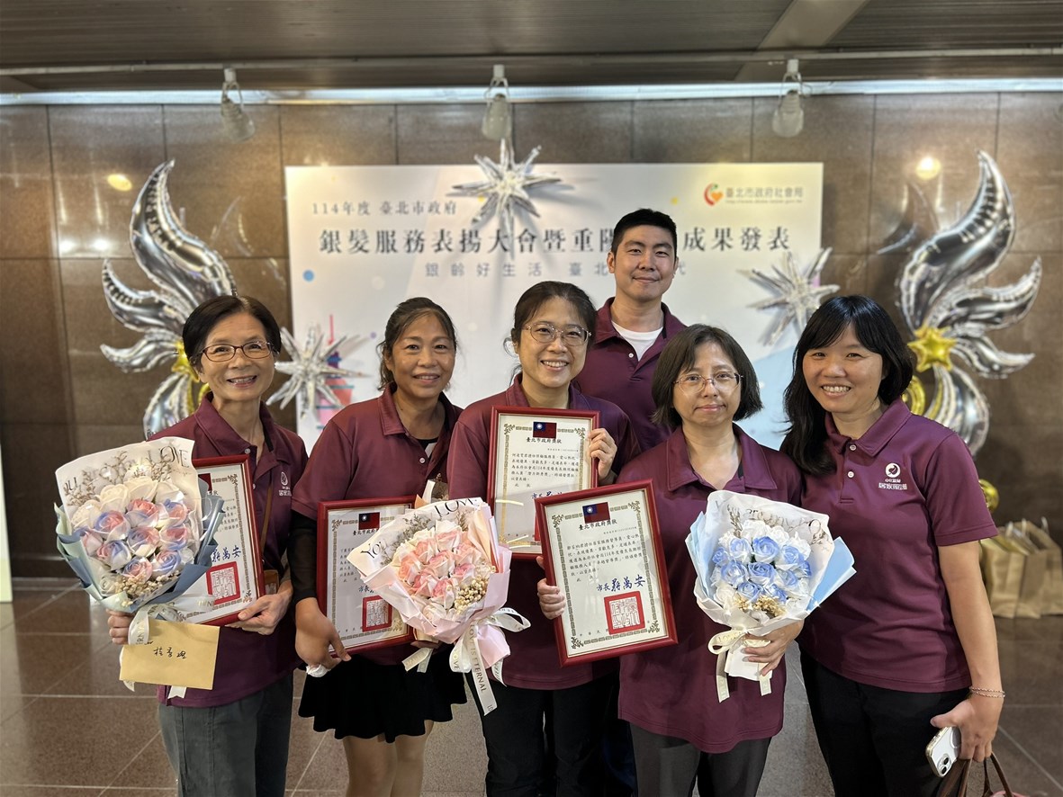 中化銀髮推動「熟齡職場永續」　讓經驗發光讓照護更有溫度