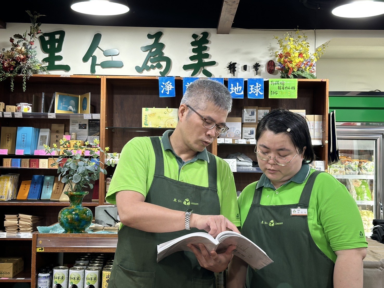 里仁公司打造高齡友善職場  讓每位員工都能自在發光