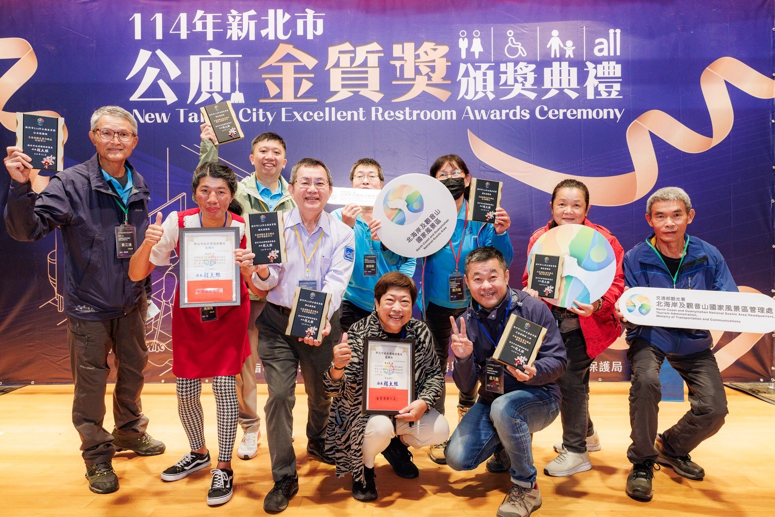 北觀處優質貼心服務 觀光景點7處公廁榮獲「新北市114年度公廁金質獎」